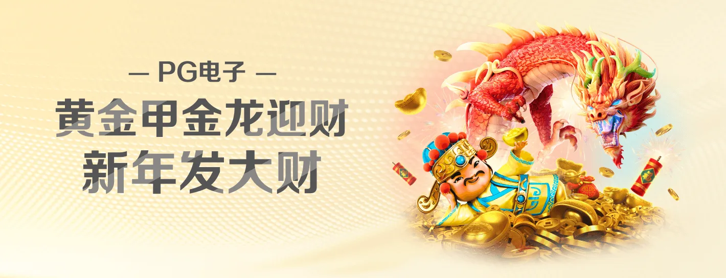 PG主题海报完整原图